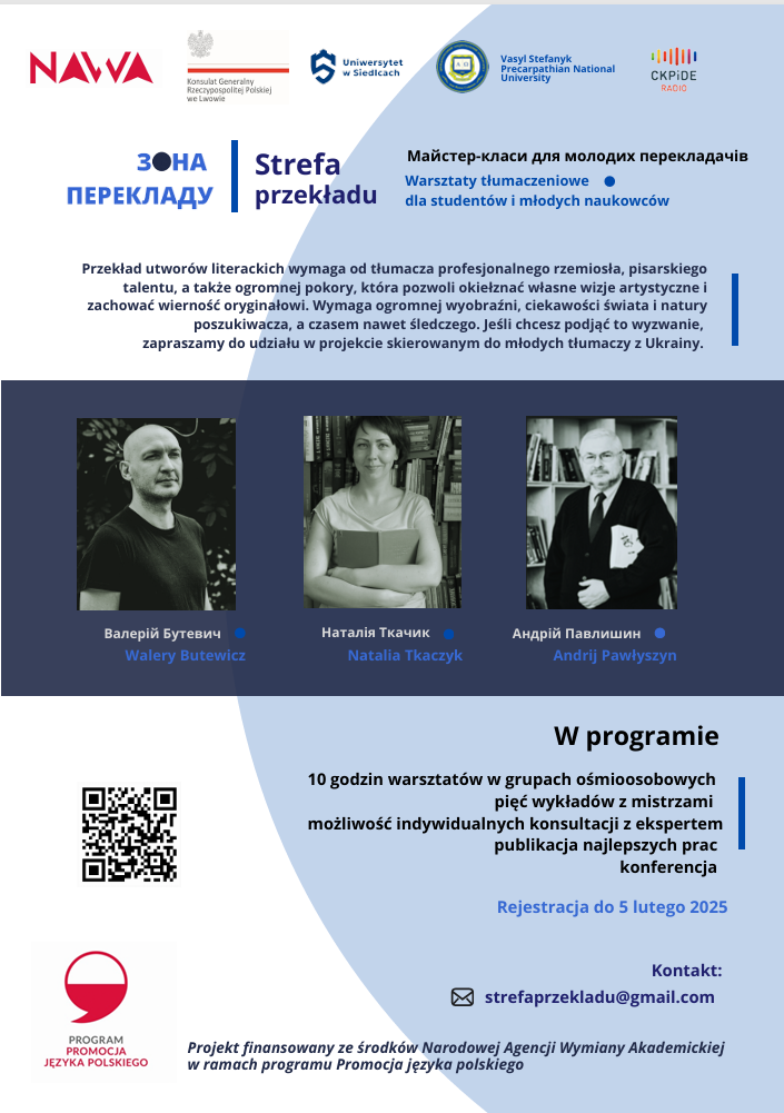 Ulotka informacyjna dotycząca projektu Strefa przekładu